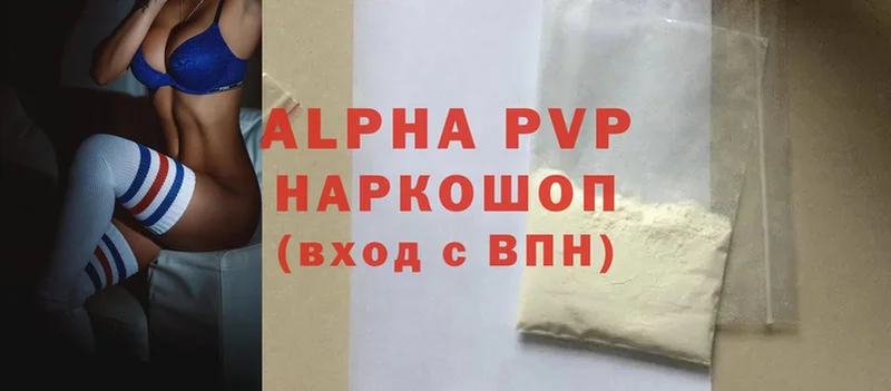 МЕГА вход  Кизел  APVP Соль  закладки 