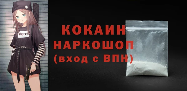 ECSTASY Карпинск